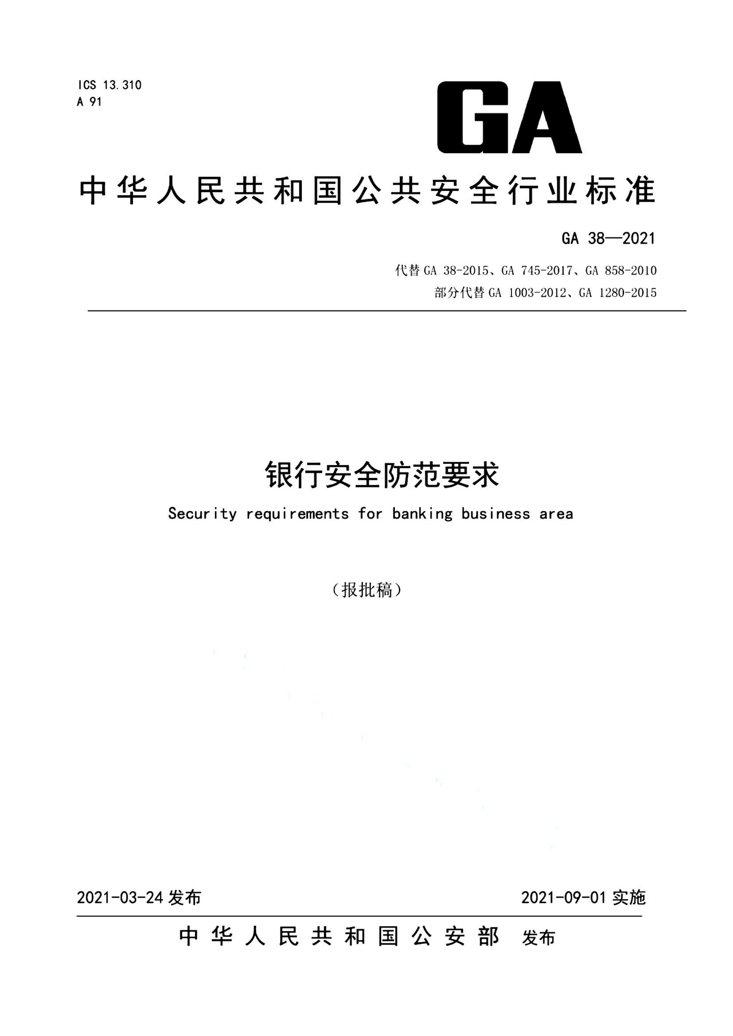资源详情图